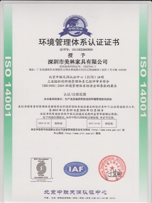 環境管理體系認證證書-中文