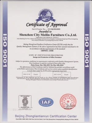 質量管理體系認證證書-英文